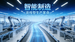 云南中小企业智能制制转型难？这3个焦点问题