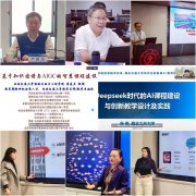 <b>西安交大系统推进AI赋能研究生教育</b>