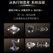 MOVA上春晚具身智能进